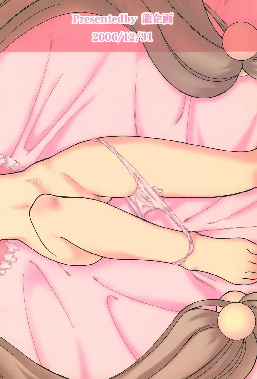 [Ruuen Rouga] Kojika Love Fhentai - Page 28