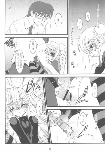 [Ruuen Rouga] Kojika Love Fhentai - Page 12