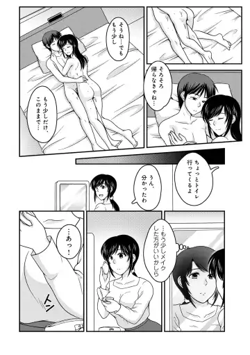 WEB Ban COMIC Gekiyaba! Vol. 152 Fhentai - Page 132