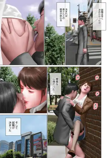 WEB Ban COMIC Gekiyaba! Vol. 152 Fhentai - Page 27