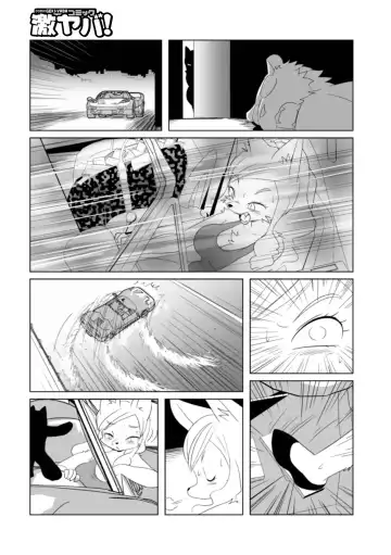 WEB Ban COMIC Gekiyaba! Vol. 152 Fhentai - Page 97