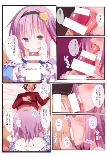 [Gibuchoko] Satori-ism -Komeiji Satori Soushuuhen- Fhentai - Page 13