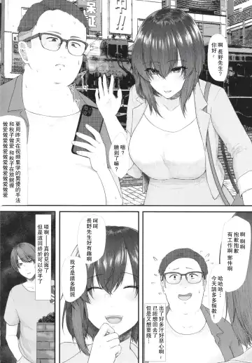 [Tadano Mezashi] Mitsugare Mitsugi Ushinatte Fhentai - Page 13