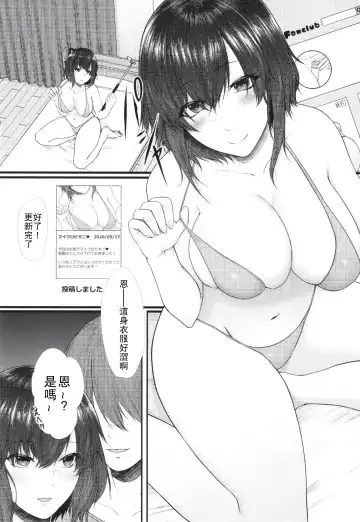 [Tadano Mezashi] Mitsugare Mitsugi Ushinatte Fhentai - Page 4