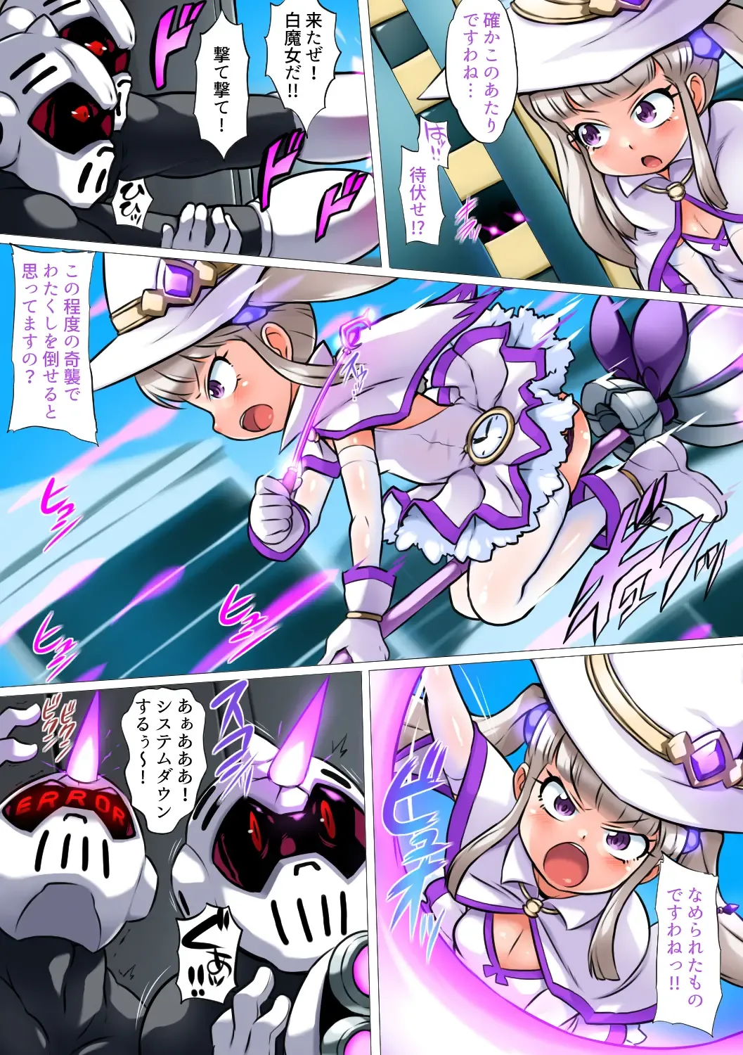 [Kimyou Chourui] Magical Girl Mako BROOM! Dear Liz... Fhentai - Page 6