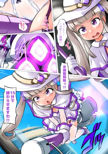 [Kimyou Chourui] Magical Girl Mako BROOM! Dear Liz... Fhentai - Page 5