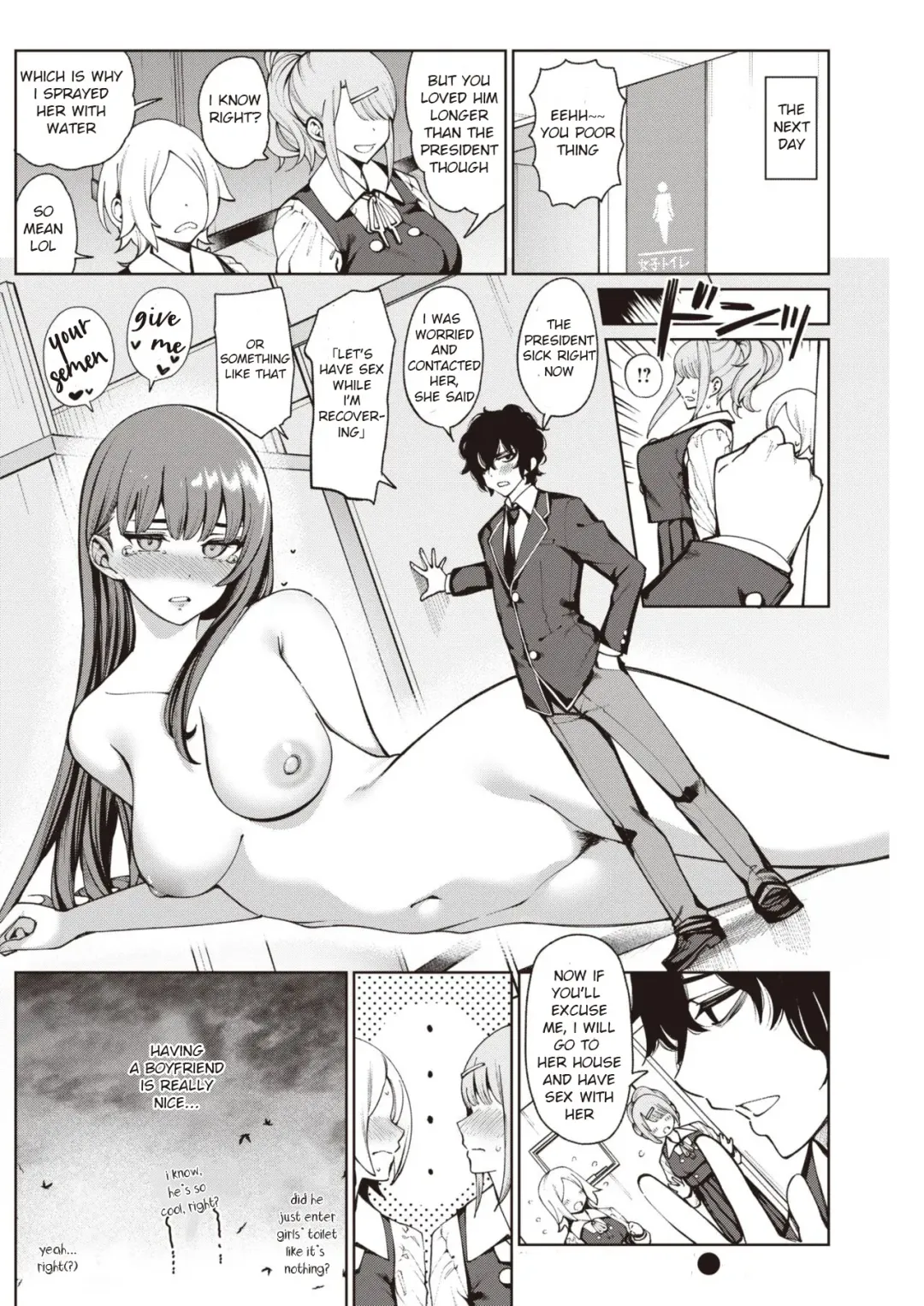 [Santa] Toumei ni Kogarete Fhentai - Page 22