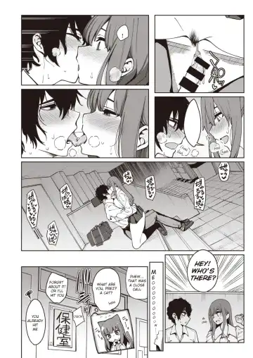 [Santa] Toumei ni Kogarete Fhentai - Page 13