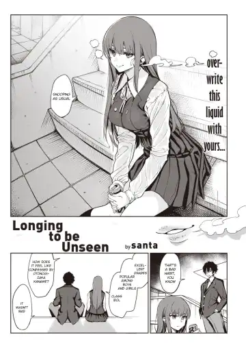 [Santa] Toumei ni Kogarete Fhentai - Page 2