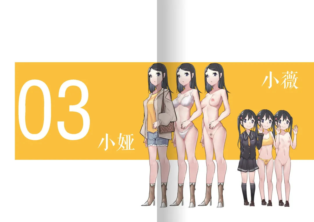 [Personality] 【房间03】老板的女儿 Fhentai - Page 2