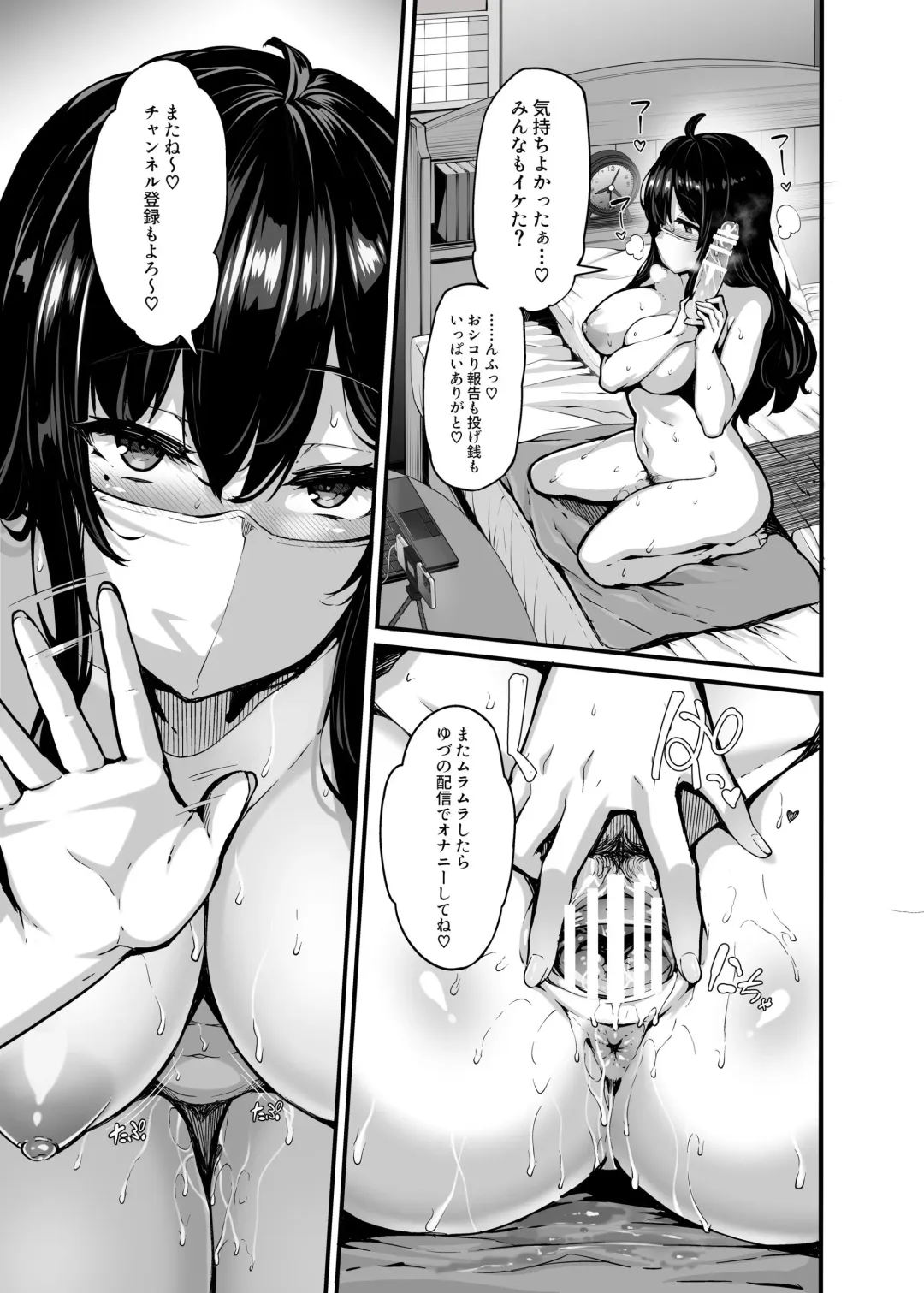 [Shiokonbu] Nonohara Yuzuka no Himitsu no Haishin Fhentai - Page 4