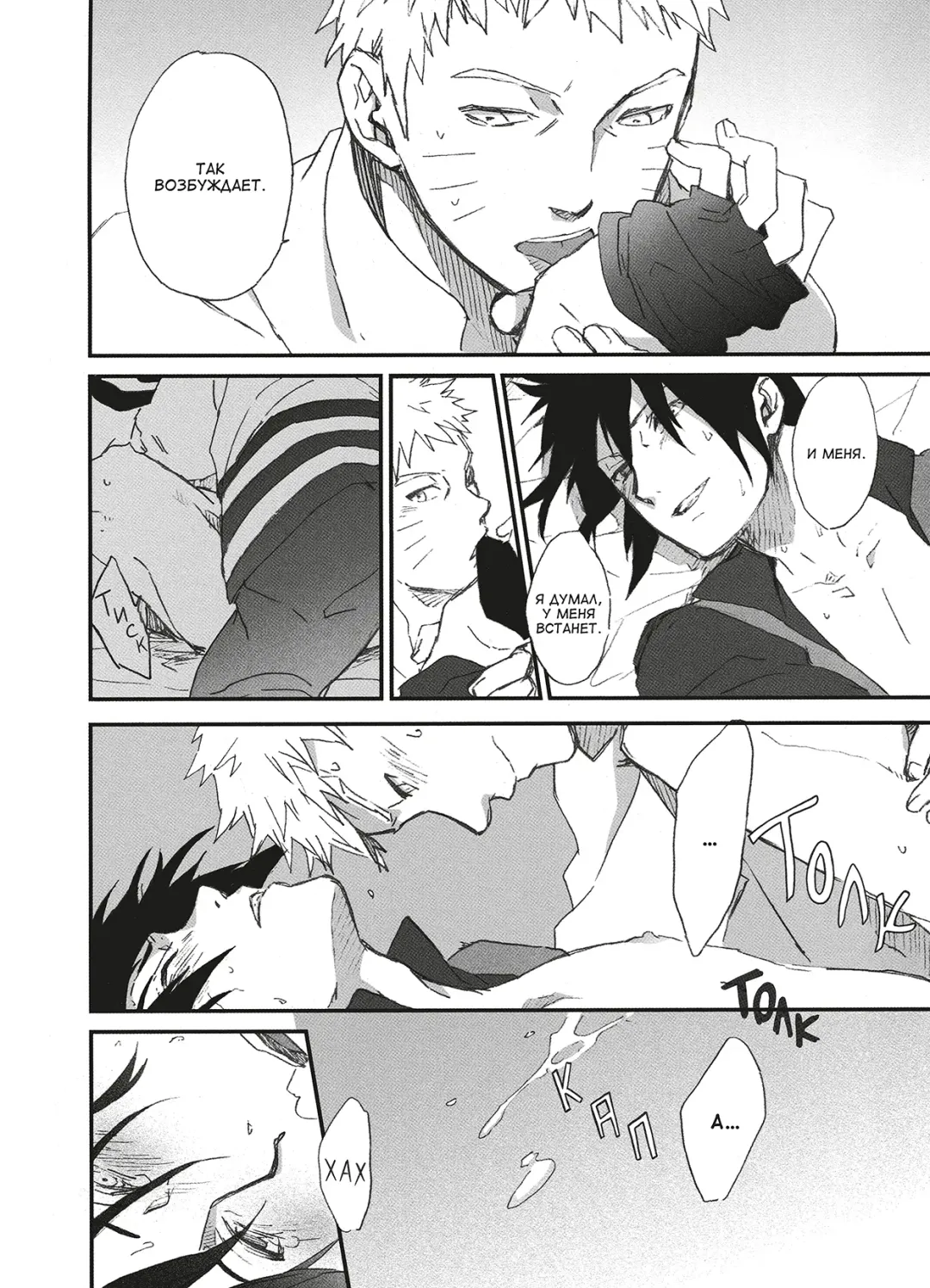 [Toshio] KANPAI Fhentai - Page 11