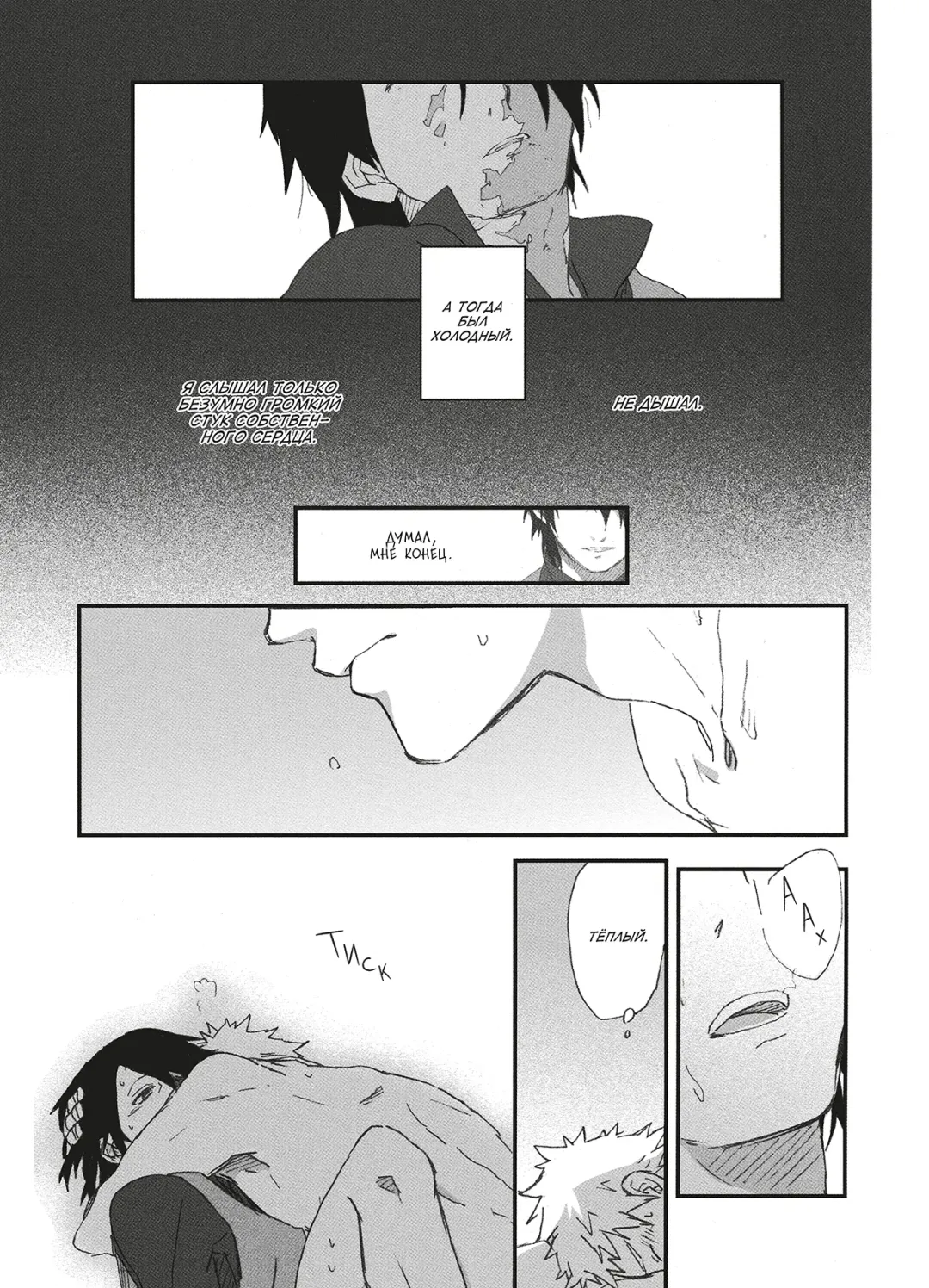 [Toshio] KANPAI Fhentai - Page 14