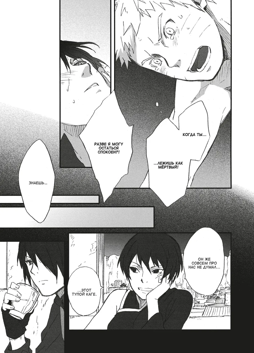 [Toshio] KANPAI Fhentai - Page 18