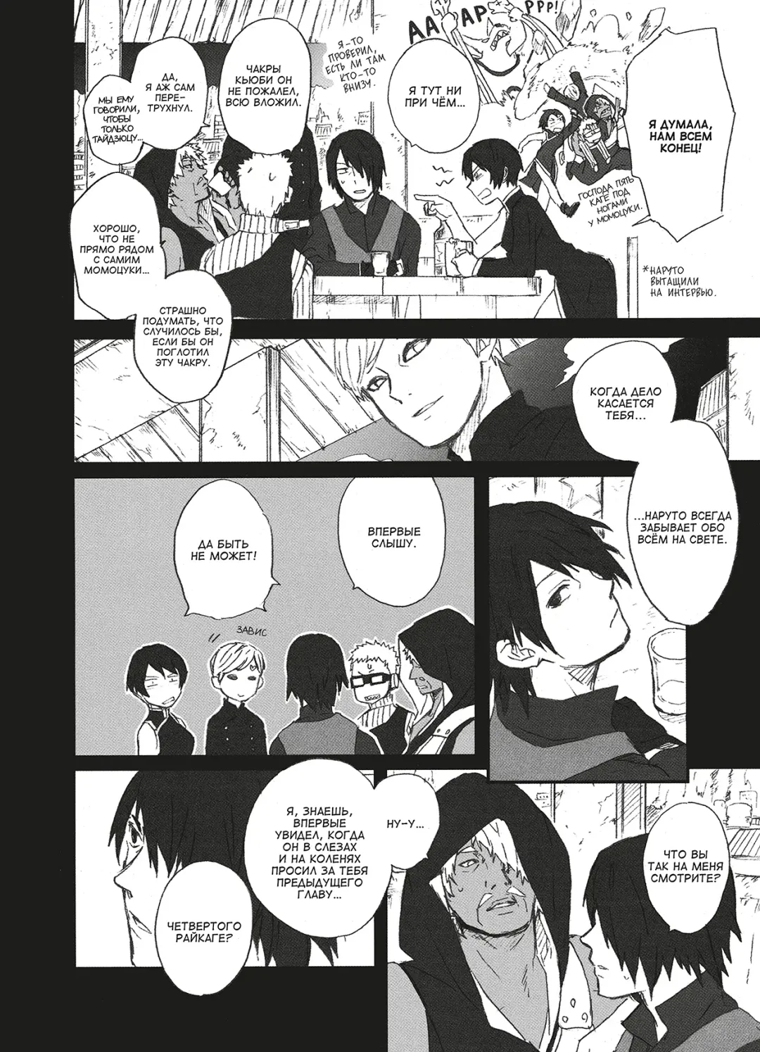 [Toshio] KANPAI Fhentai - Page 19