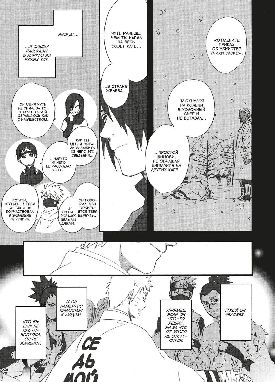 [Toshio] KANPAI Fhentai - Page 20
