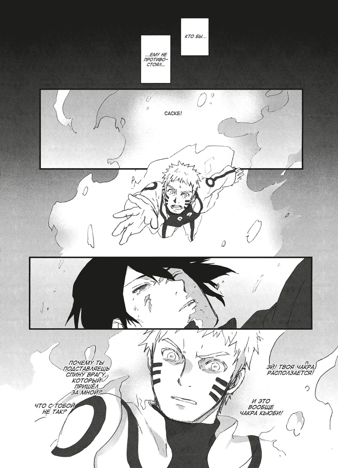 [Toshio] KANPAI Fhentai - Page 21