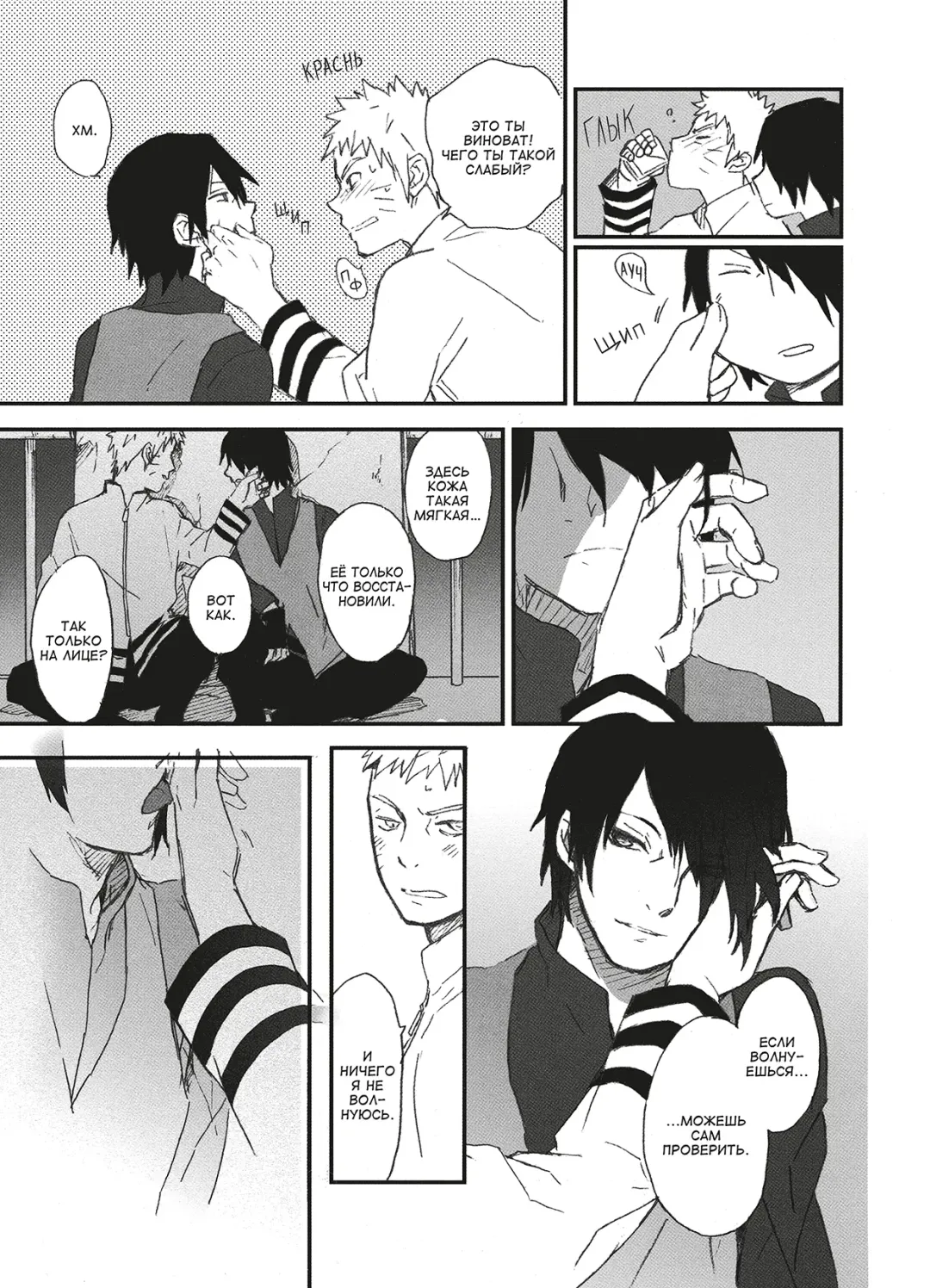 [Toshio] KANPAI Fhentai - Page 8