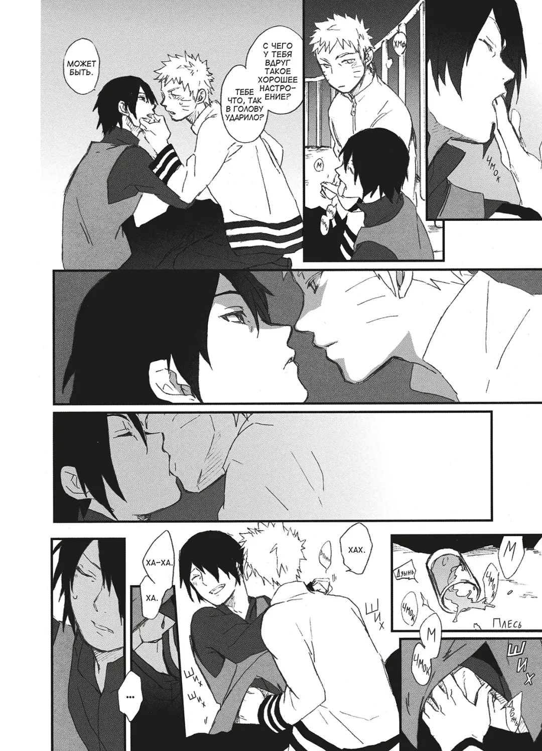 [Toshio] KANPAI Fhentai - Page 9