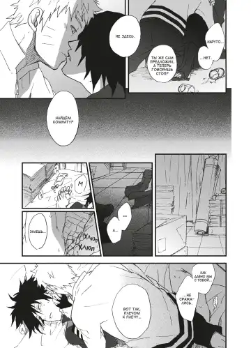 [Toshio] KANPAI Fhentai - Page 10