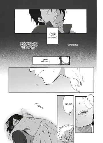 [Toshio] KANPAI Fhentai - Page 14