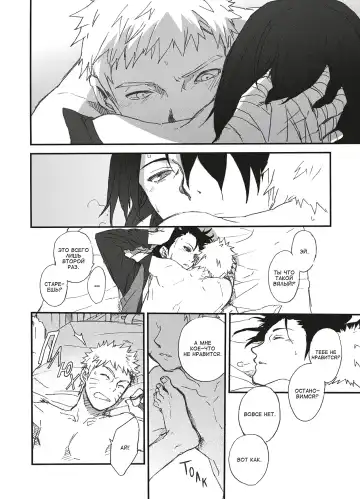 [Toshio] KANPAI Fhentai - Page 15