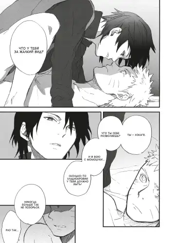 [Toshio] KANPAI Fhentai - Page 16