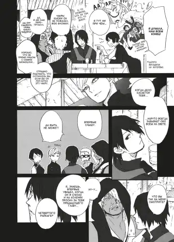 [Toshio] KANPAI Fhentai - Page 19