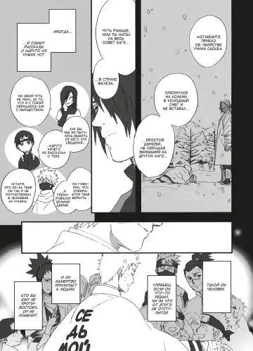 [Toshio] KANPAI Fhentai - Page 20