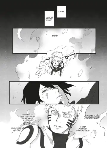 [Toshio] KANPAI Fhentai - Page 21