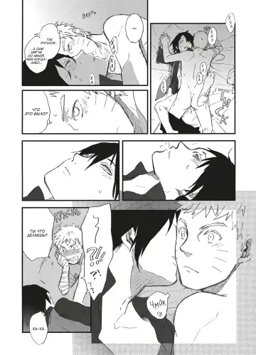 [Toshio] KANPAI Fhentai - Page 23