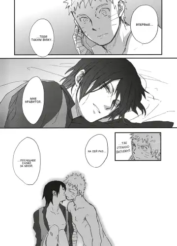 [Toshio] KANPAI Fhentai - Page 24