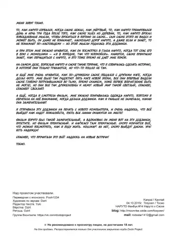 [Toshio] KANPAI Fhentai - Page 25