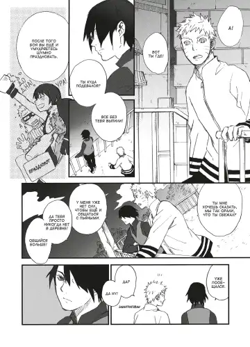 [Toshio] KANPAI Fhentai - Page 5