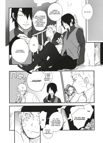 [Toshio] KANPAI Fhentai - Page 7