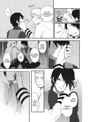 [Toshio] KANPAI Fhentai - Page 8