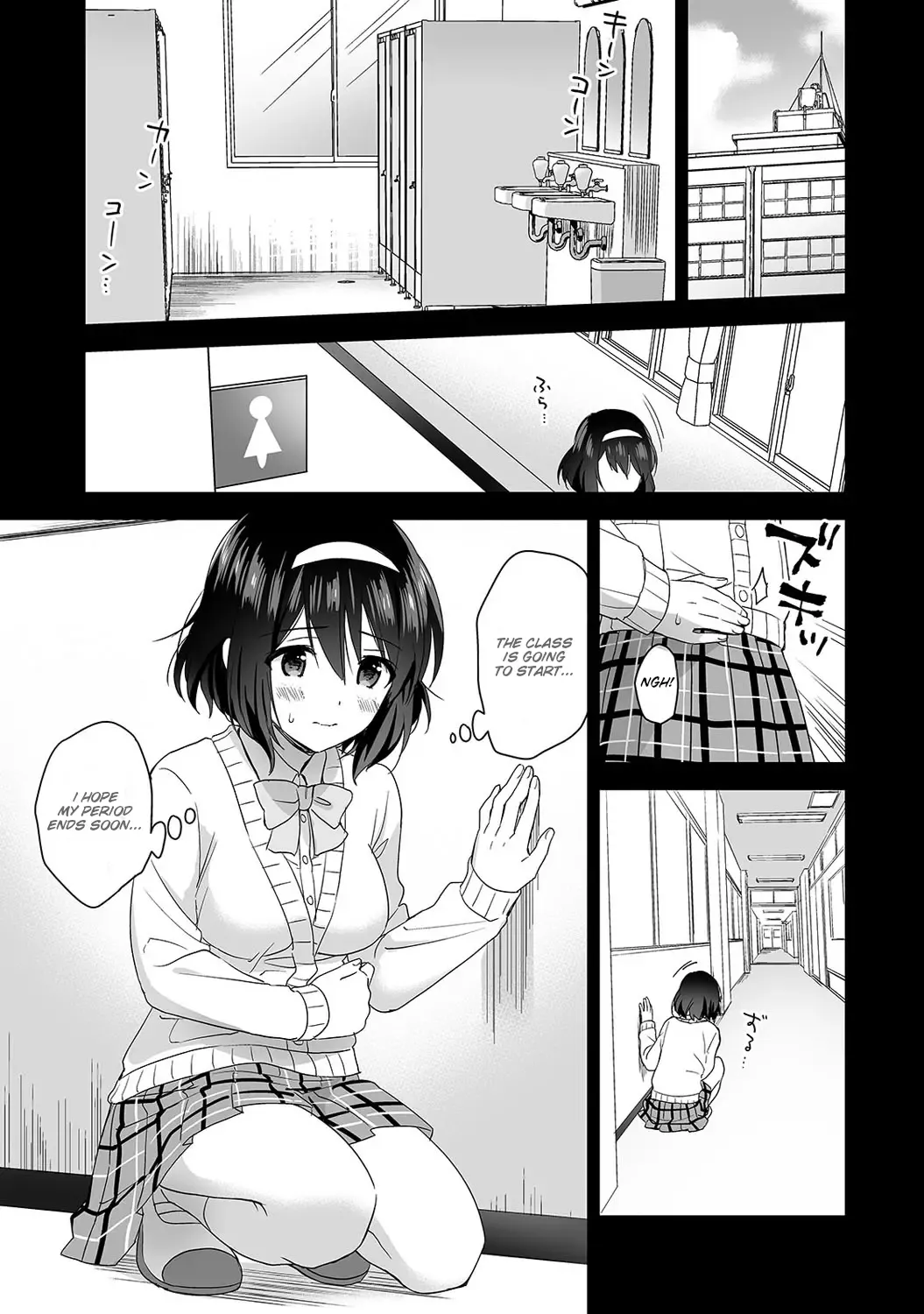 [Fuyuichi Monme] Amayakashi Jouzu no Nagasato-san ~Hokenshitsu de Yoshi Yoshi Ecchi!~ Ch. 3 Fhentai - Page 2