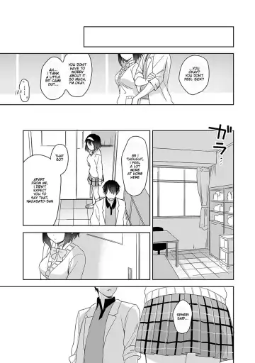 [Fuyuichi Monme] Amayakashi Jouzu no Nagasato-san ~Hokenshitsu de Yoshi Yoshi Ecchi!~ Ch. 3 Fhentai - Page 28