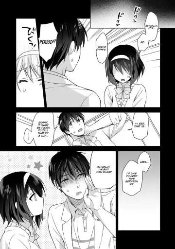 [Fuyuichi Monme] Amayakashi Jouzu no Nagasato-san ~Hokenshitsu de Yoshi Yoshi Ecchi!~ Ch. 3 Fhentai - Page 6