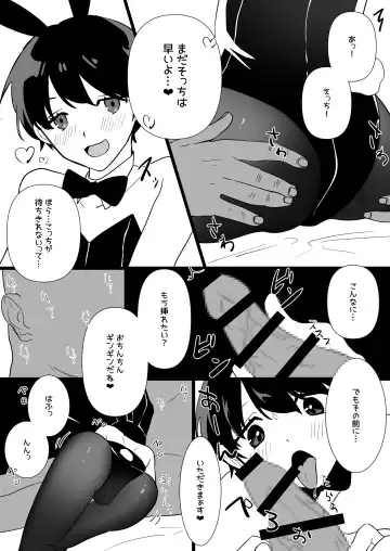 born bunny boys Fhentai - Page 16