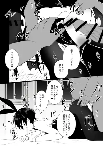 born bunny boys Fhentai - Page 21