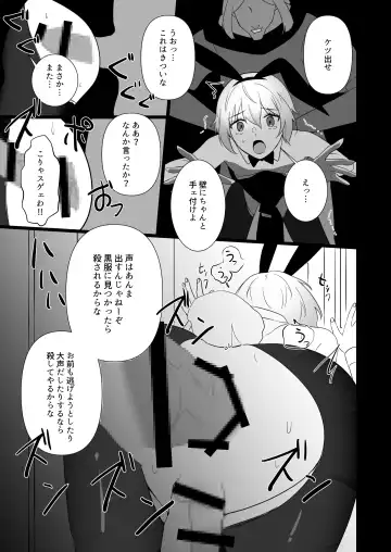 born bunny boys Fhentai - Page 22