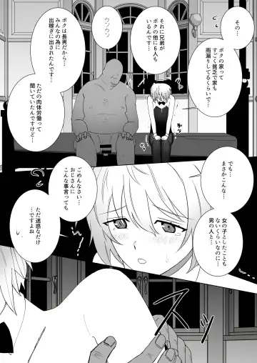 born bunny boys Fhentai - Page 8