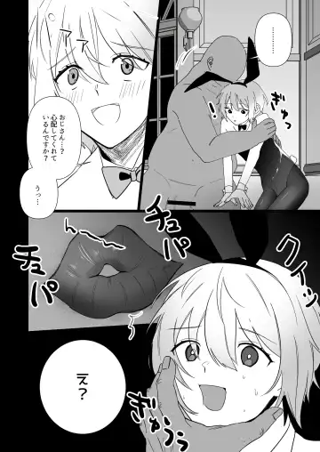 born bunny boys Fhentai - Page 9