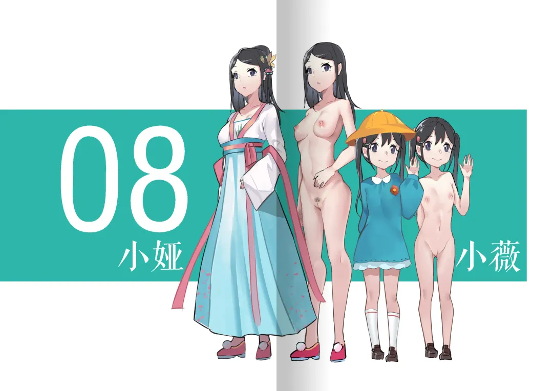 [Personality] 【房间08】姐妹共侍 Fhentai - Page 2