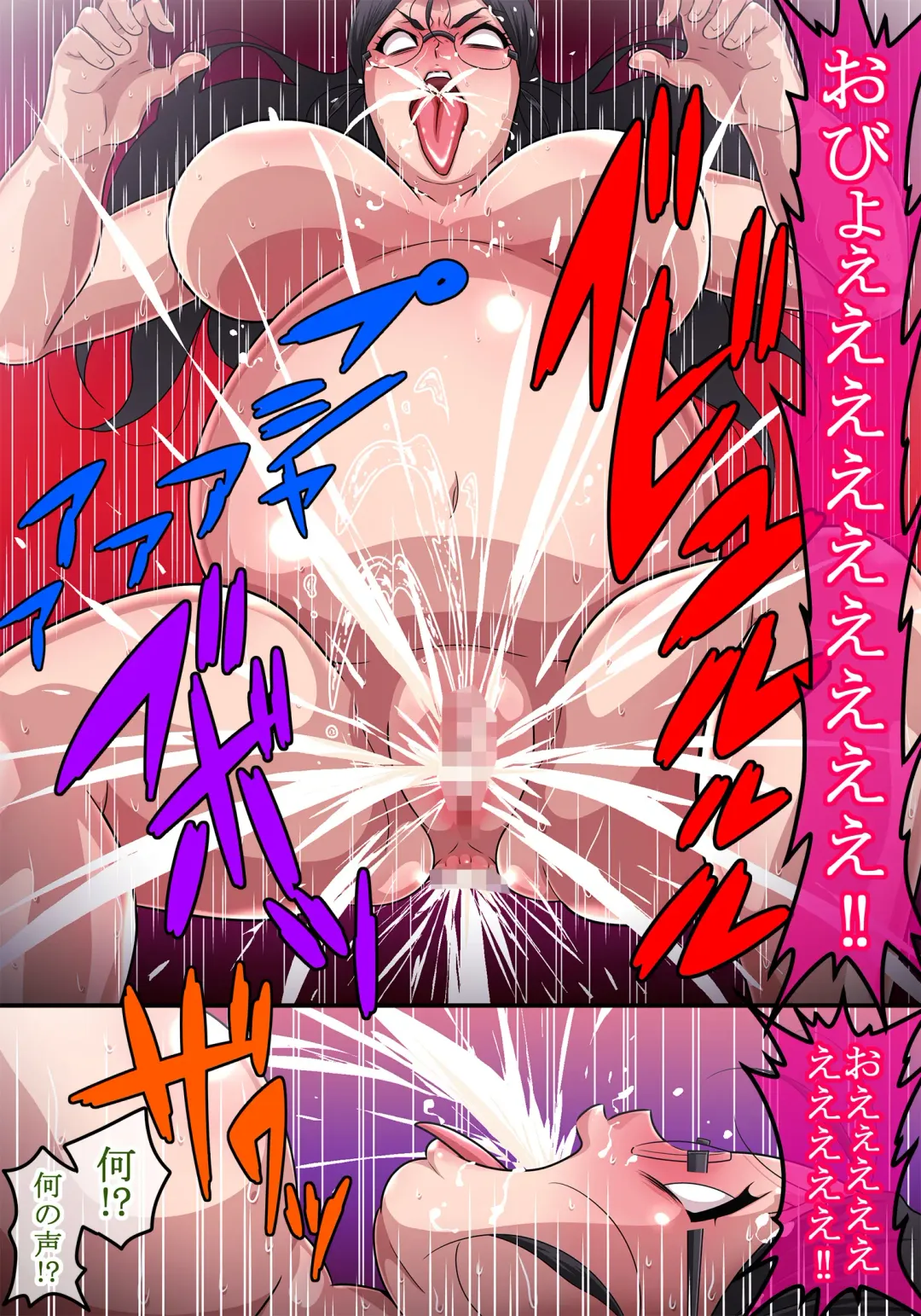 [Juliet Kami] Ningen Fushin de 18-sai kara 42-sai made Hikikomori Tsuzuketeiru Onna o, Jikan Teishite 1-kagetsu Okashitara Dou naru no ka Jissen Shitemirata, Sugoi koto ni Natta w Fhentai - Page 20