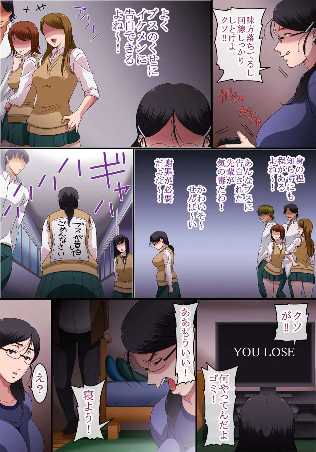 [Juliet Kami] Ningen Fushin de 18-sai kara 42-sai made Hikikomori Tsuzuketeiru Onna o, Jikan Teishite 1-kagetsu Okashitara Dou naru no ka Jissen Shitemirata, Sugoi koto ni Natta w Fhentai - Page 5