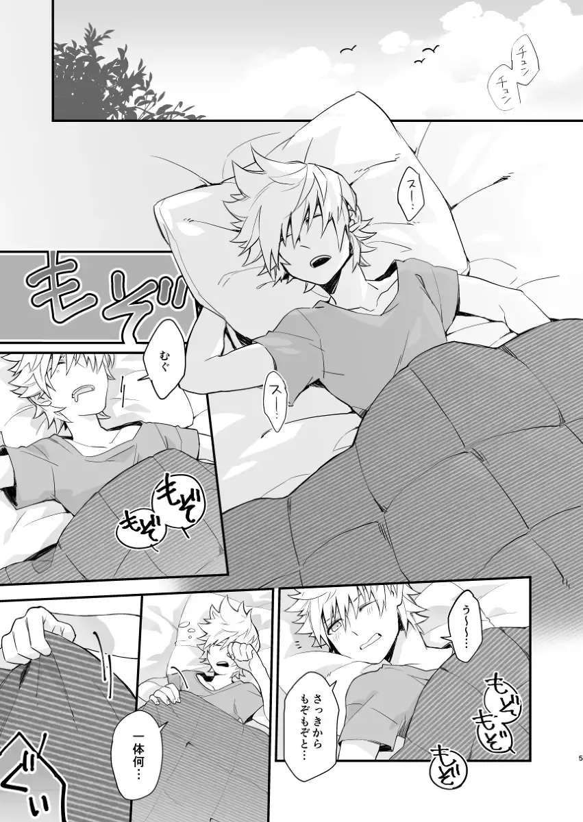 GOOD MORNING DARLING! Fhentai - Page 4