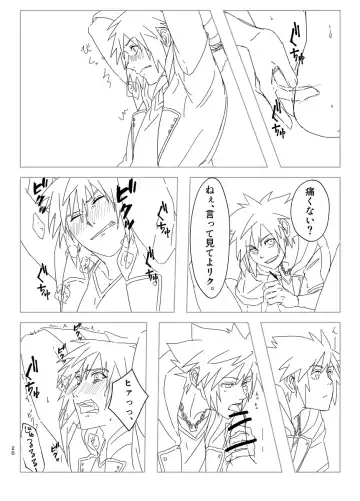 [Takahashi] Sono Kekkon Chotto Matta!! Fhentai - Page 17