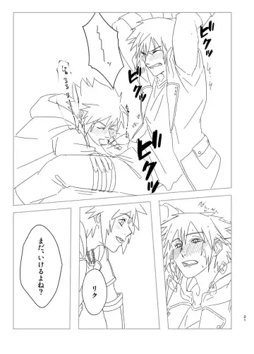 [Takahashi] Sono Kekkon Chotto Matta!! Fhentai - Page 18